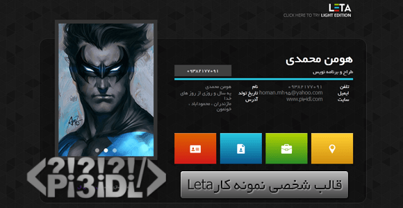 قالب تک صفحه ای شخصی Leta قالب تک صفحه ای شخصی Leta