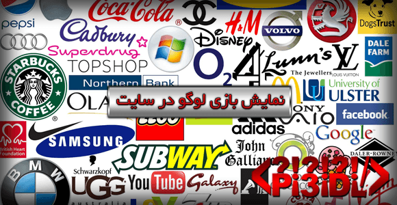 کد لوگوی شناور در سایت کد لوگوی شناور در سایت